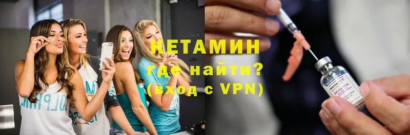 хочу   Ангарск  КЕТАМИН ketamine 