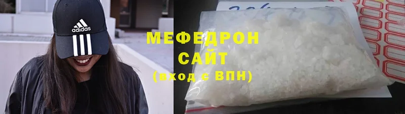 Меф VHQ  MEGA как зайти  Ангарск  купить наркотики цена 